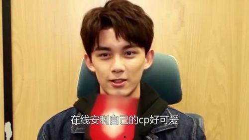 娱乐吃瓜君吴磊